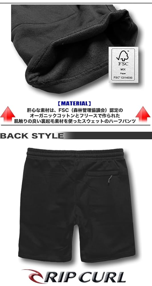 Amazon | [リップカール] ハーフパンツ ショートパンツメンズ